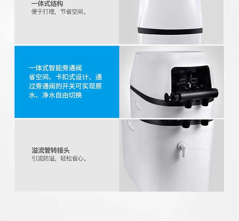 金利源，金利源净水器，全屋净水器品牌，净水器十大品牌，净水器代理，净水器加盟，净水器厂家，净水器招商,全屋净水器,全屋净水