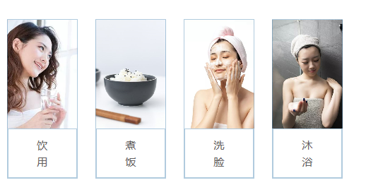 金利源，金利源净水器，全屋净水器品牌，净水器十大品牌，净水器代理，净水器加盟，净水器厂家，全屋净水器