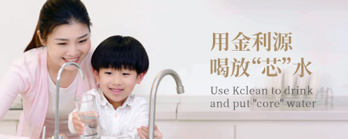 金利源，金利源净水器，全屋净水器品牌，净水器十大品牌，净水器代理，净水器加盟，净水器厂家，全屋净水