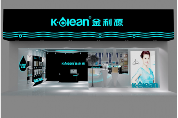 金利源，金利源净水器，全屋净水器品牌，净水器十大品牌，净水器代理，净水器加盟，净水器厂家，全屋净水