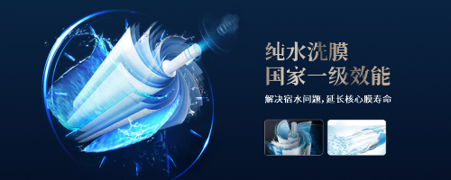 金利源，金利源净水器，净水器品牌，家用净水器品牌，净水器十大品牌，净水器代理，净水器加盟，净水器厂家，净水机，家用净水器