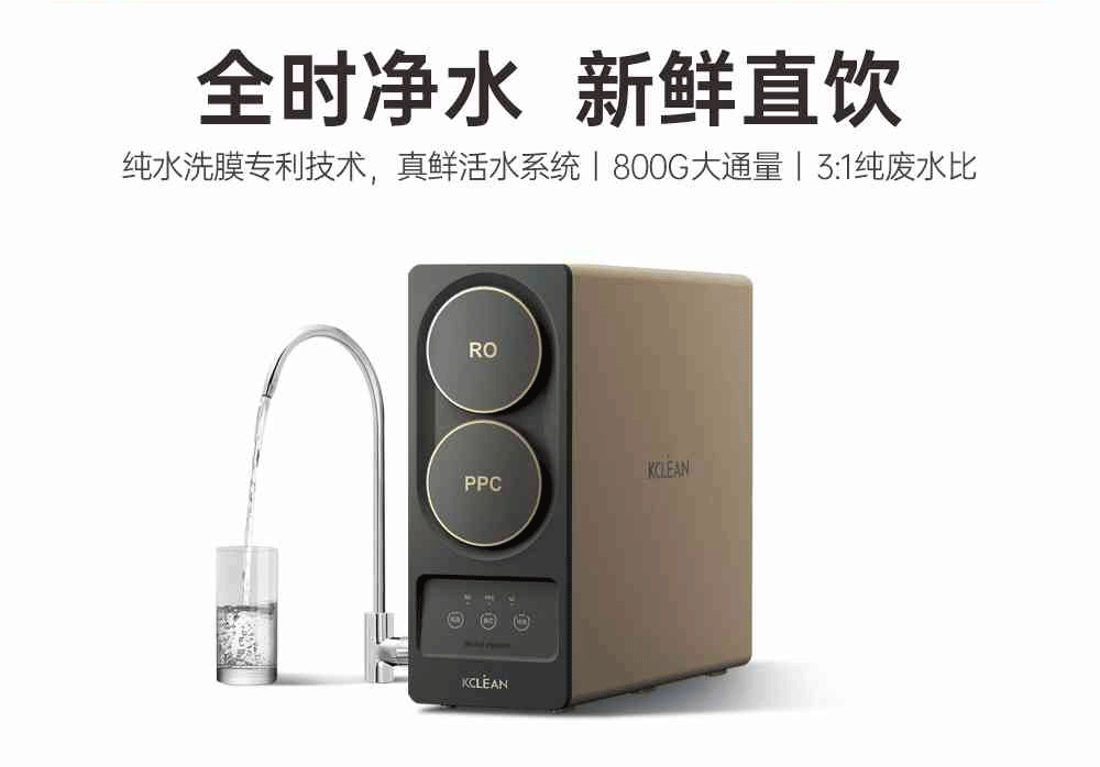 金利源，金利源净水器，净水器品牌，家用净水器品牌，净水器十大品牌，净水器代理，净水器加盟，净水器厂家，净水机，家用净水器