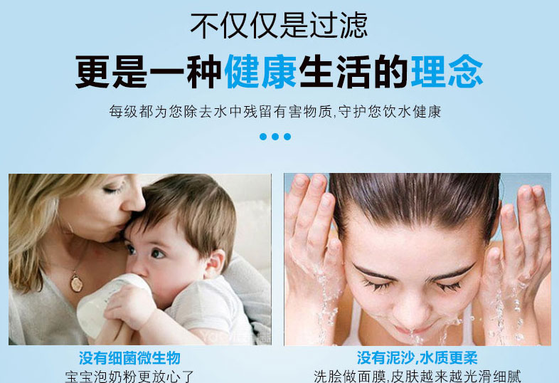 天天喝净水机出来的水，对人体有害吗？