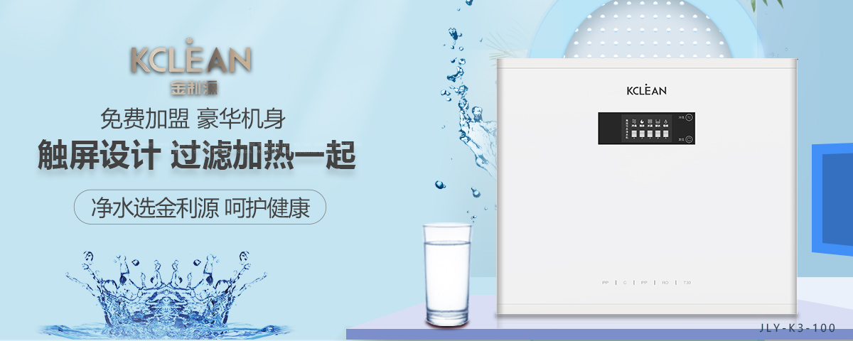 有终生不换滤芯的净水机？别交智商税了 