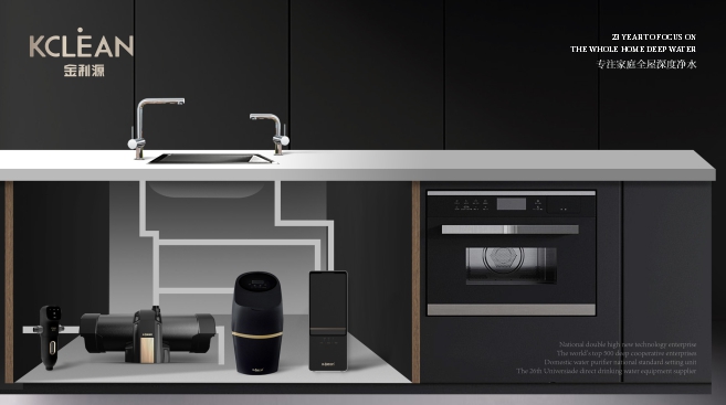 金利源净水器加盟指南