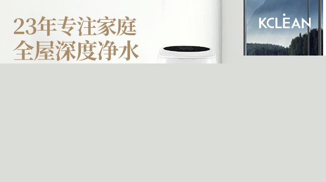 7大法则选好净水器品牌加盟代理 一起来掘金