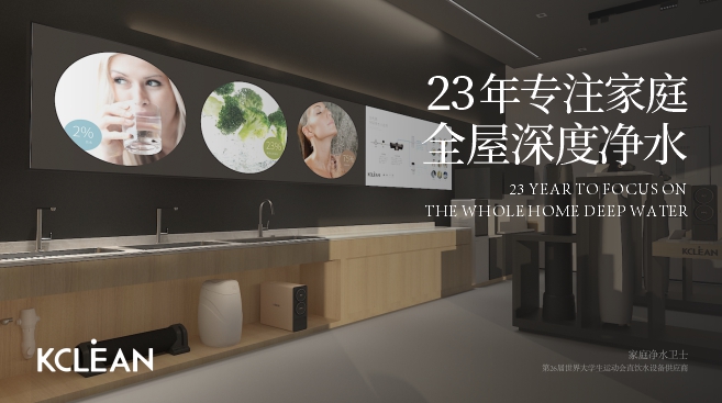 净水器代理加盟，金利源净水器得以快速发展